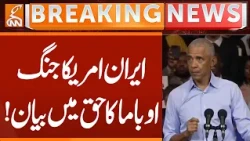 Obama Drops BOMBSHELL: Trump's War Gave Iran 'Veto Power' | Breaking News | GNN