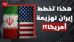 How long can the world endure an Iran-US war? | The Scene Today