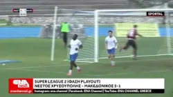 Super League 2 (Φάση playout) : Νέστος Χρυσούπολης - Μακεδονικός 5-1