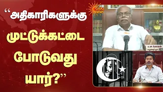 ப.பா.மோகன் | Islam | Prisoners | Leave | MK Stalin | CM Vijay | TVK | Sun News