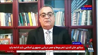 تحریم های خرد کننده آمریکا و خطر تشدید بحران مالی در سپاه پاسداران؛ گفت‌وگو با درویش رنجبر