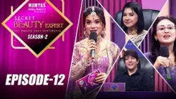 "Secret Beauty Expert" S2 | EP 12 | Mumtaz Herbal Products | সিক্রেট বিউটি এক্সপার্ট | Reality Show