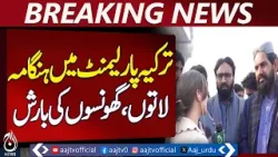 Turkey parliament erupts as lawmakers clash over new justice minister - Aaj Pakistan News