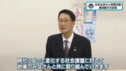 猫のひたいほどワイド『猫ひたインフォ／日本生命』