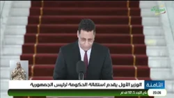 Prime Minister submits the government's resignation to the President of the Republic
