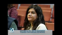 Γιώργος Πύργος: Διατροφή για ζωή - Από τις καθημερινές συνήθειες στην ισορροπία της νηστείας