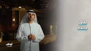 مجلس التوازن للتمكين الدفاعي.. الاستدامة أساس والإنجاز مسار والمستقبل غاية