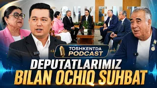 Deputatlarimiz bilan ochiq suhbat | Toshkentda Podcast  (29.08.2026)