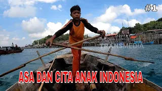 ASA DAN CITA ANAK INDONESIA | INDONESIAKU (21/07/26) Part 1