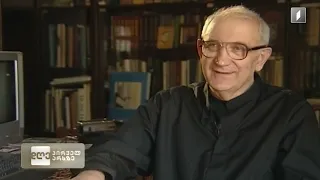 სესილია თაყაიშვილი „ცისფერი მთებში“