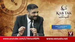 KAB TAK WITH SALEEM SATHIYANI | Exclusive Talk Show | Venus HD || 04-oct-2026