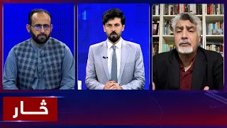 Saar: Pakistan’s dual policy towards Afghanistan reviewed | افغانستان سره د پاکستان دوه مخی سیاست