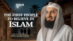 Первые верующие | Жизнь последнего посланника ﷺ | Эпизод 7 | Муфтий Менк | Серия о Рамадане