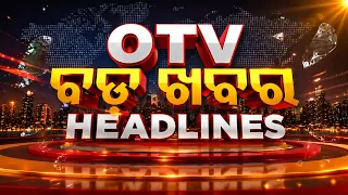 8PM Headlines | 5th September 2026 | Odisha News | OTV