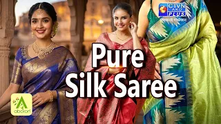 পিওর সিল্ক শাড়ি কালেকশন | ABORON