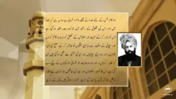 Sayings of the Promised Messiah (as) | Episode 1
