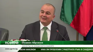 ДЪРЖАВНА ПОДКРЕПА: Правителството отпуска 170 млн. €  за земеделие