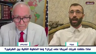 Lebanese to American: Protect yourself before trying to protect the Gulf states.. Watch the response