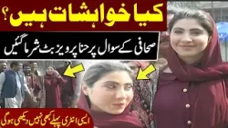 Khawhashat | Hina Pervaiz Butt Dabbang Eentry In Punjab Assembly | Express News