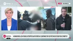 Έγκλημα στη Φοινικούντα: Στην ανακρίτρια για συμπληρωματική απολογία οι δύο 22χρονοι