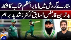 Former Pakistan skipper says time is up for Shaheen, Babar and Shadab after loss to India | Geo News