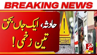 Breaking | Chaman: Car and Motorcycle Collide | Vsh News