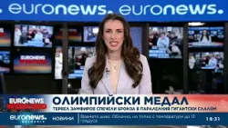 Отличие за България: Тервел Замфиров спечели бронзов медал на Зимните олимпийски игри