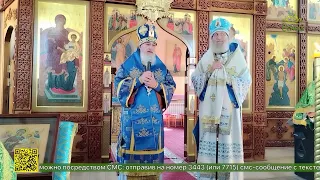 Bishop Alexander of Plesetsk and Kargopol visited the city of Frolovo