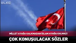 The Islamic World Cannot Rise Until This Nation Rises!