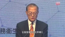 盧寵茂：「守創中藥貿易平台」能帶動中藥材國際貿易發展