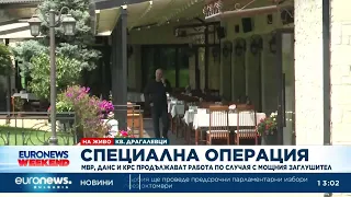 МВР, ДАНС и КРС продължават работата по случая с мощния заглушител