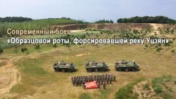 Современный боец «Образцовой роты, форсировавшей реку Уцзян»