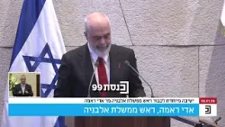 "מילותיו מהדהדות באותה עוצמה היום כמו לפני 50 שנה": ראש ממשלת אלבניה אדי ראמה בנאום היסטורי במליאה