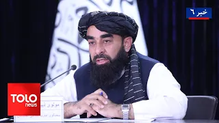 TOLOnews - 6pm News - August 30, 2026 | Announcement of One-Year Achievements by Several Ministri...