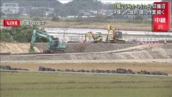 One Month Since Typhoon No. 25: Recovery Work Continues at Inba-numa Levee Breach (October 21, 2026)