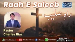 Raah-e-Saleeb With Pastor Charles Riaz