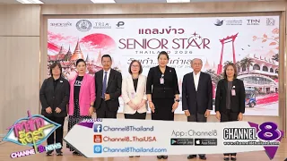 "Seniority never gets old" SENIOR STAR THAILAND 2026 – SEASON 2 opens up a space for the value an...
