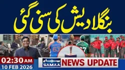 ICC-PCB Talk | Great Achivment For BCB | T20 WC 2026 | India Pakistan Match | 02-30 News Updates