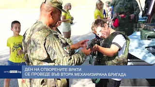 Ден на отворените врати се проведе във Втора механизирана бригада