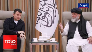 TOLOnews - 6pm News - 25 July 2026 | کابل میزبان معاون نخست‌وزیر اوزبیکستان و هی‌ات اقتصادی این کشور