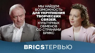 Valery Gergiev on the cooperation between the Bolshoi and Mariinsky theaters with BRICS+ countries