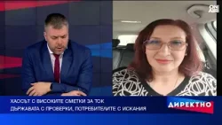 Токът същият, сумите двойни - защо сметките растат?