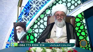 کلید قطعی نجات از وحشت روز قیامت در این آیه قرآن است!