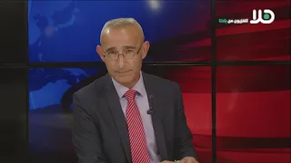 Basharat Returns to Discuss Current Scenarios Regarding the Iranian-American Conflict