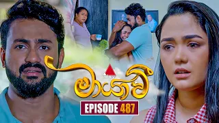 Maayavi (මායාවී) | Episode 487 | 27th July 2026 | Sirasa TV
