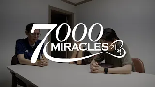 [Preview] Episode 579 By Faith Alone - Lung Cancer Pastor Ok Jung-ha, Mrs. Kang Hyun-ju | Broadca...