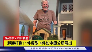 【CNN精選】美國退役海軍手作精緻模型 另類時光膠囊｜TVBS新聞 @TVBSNEWS01