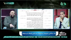 بن تايج والزمالك في قلب الأحداث .. تعليق علاء عبد الغني يكشف الحقيقة