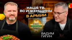 Соловьёв и Азарёнок – бренд | Гигин: враги ворочаются как бесы | Сокровища алмаза знаний и наше ТВ