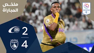 بني ياس 2-4 العين | الجولة 1 - دوري أدنوك للمحترفين 2026 - 2027